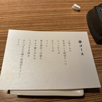 焼肉 しんうち 神楽坂 - 