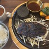 炭火ハンバーグ 肉焼き亭