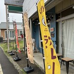 オンジーキッチン - 