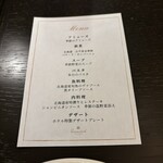 ザ・ボール 小樽 - 