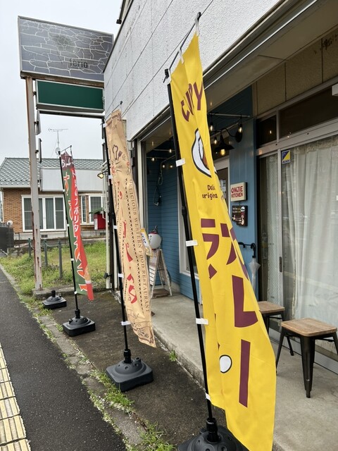 オンジーキッチン（ONJIE KITCHEN） - 陸前落合（洋食）の写真