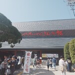 妖怪食品研究所 - 水木しげる会館♪