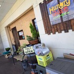 ハングリーゲート - 