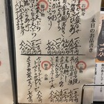 家庭料理おか - 