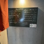 家庭料理おか - 