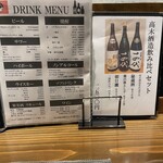 家庭料理おか - 
