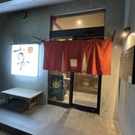 家庭料理おか - 