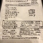 Spice Corner Benzie - 