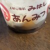 みはし 上野本店