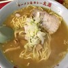 ラーメン＆カレー専門店 太源