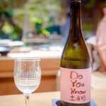 御料理ふじ居 - 満寿泉 純米大吟醸 Do You Know 土遊野