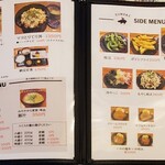 豚菜 - メニュー(3/5)(2025年4月)