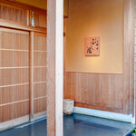 御料理ふじ居 - 