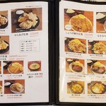 豚菜 - メニュー(2/5)(2025年4月)