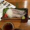 魚籠屋