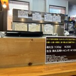 煮干中華ソバ イチカワ - 