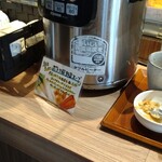 旬菜うちごはん 菜々家 - スープの説明書。