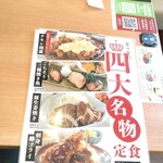 旬菜うちごはん 菜々家 - メニュー。