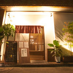 居酒屋はなび - 