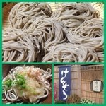 けんぞう蕎麦 - 今日は永平寺観光と能面教室の先生へご挨拶のついでに 美味しい蕎麦で有名なけんぞうさんに立寄りました(*^▽^)/
            何度食べてもここの蕎麦は美味いです＼(^o^)／❤️