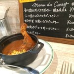 CURRY CLUB キュイエール - 