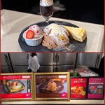 ビタースイーツ・ビュッフェ - ビュッフェ⑪⑫ 4/2025