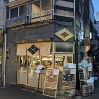 日本酒と和食 花びし - 