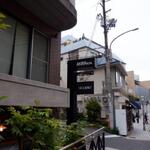 La Piazzetta Italiana - 道中