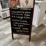 La Piazzetta Italiana - メニュー