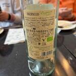 La Piazzetta Italiana - ドリンク