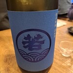 日本酒と肴いただき - 