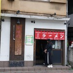 下頭橋ラーメン - 