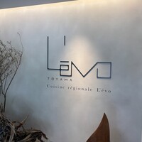 レヴォ - 名古屋からでも3時間くらい