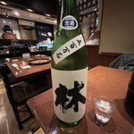 旬菜七福大黒 - 