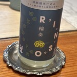 日本料理 別府 廣門 - 