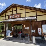 純そば 一風庵 - 