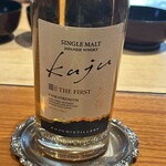 日本料理 別府 廣門 - 