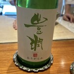 日本料理 別府 廣門 - 