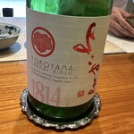 日本料理 別府 廣門 - 