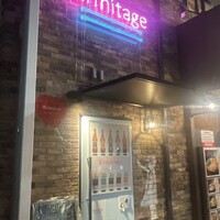 Seafood bar Ermitage 横浜鶴屋町店 - 
