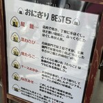 玄米工房 こめしん 札幌北郷店 - 
