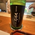 日本料理 別府 廣門 - 