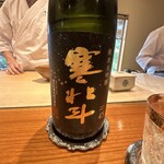 日本料理 別府 廣門 - 