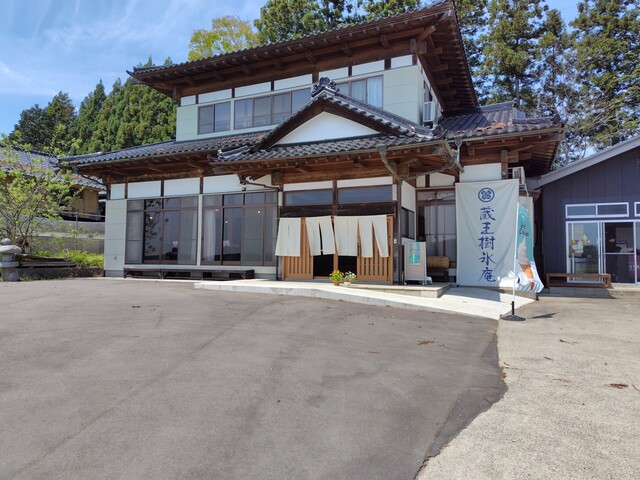 蔵王樹氷庵 - 蔵王町その他（海鮮）の写真