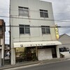 満久屋 豊浦商店