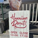 Hawaiian Donuts - 