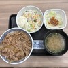 Yoshinoya Ichiyonichigosen Sakudaira Ten - 