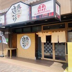 鮨の遊彩 - ご馳走様です笑笑