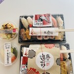 鮨の遊彩 - パッケージかわいい和柄笑