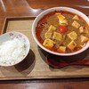 麺屋 桜息吹 西宮本店